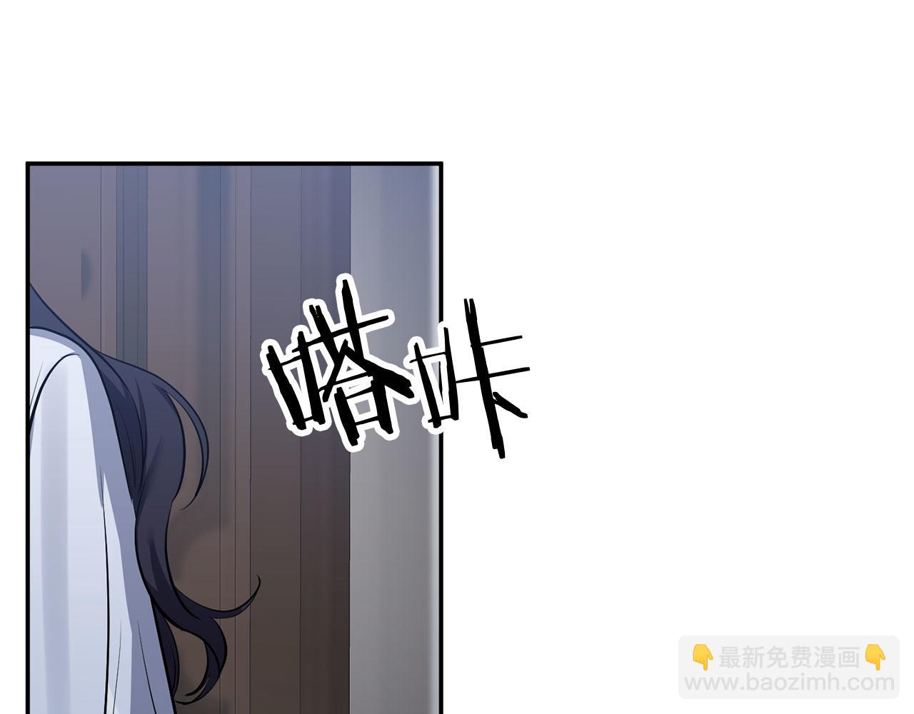 第5话 判若两人(1/4)-第5话