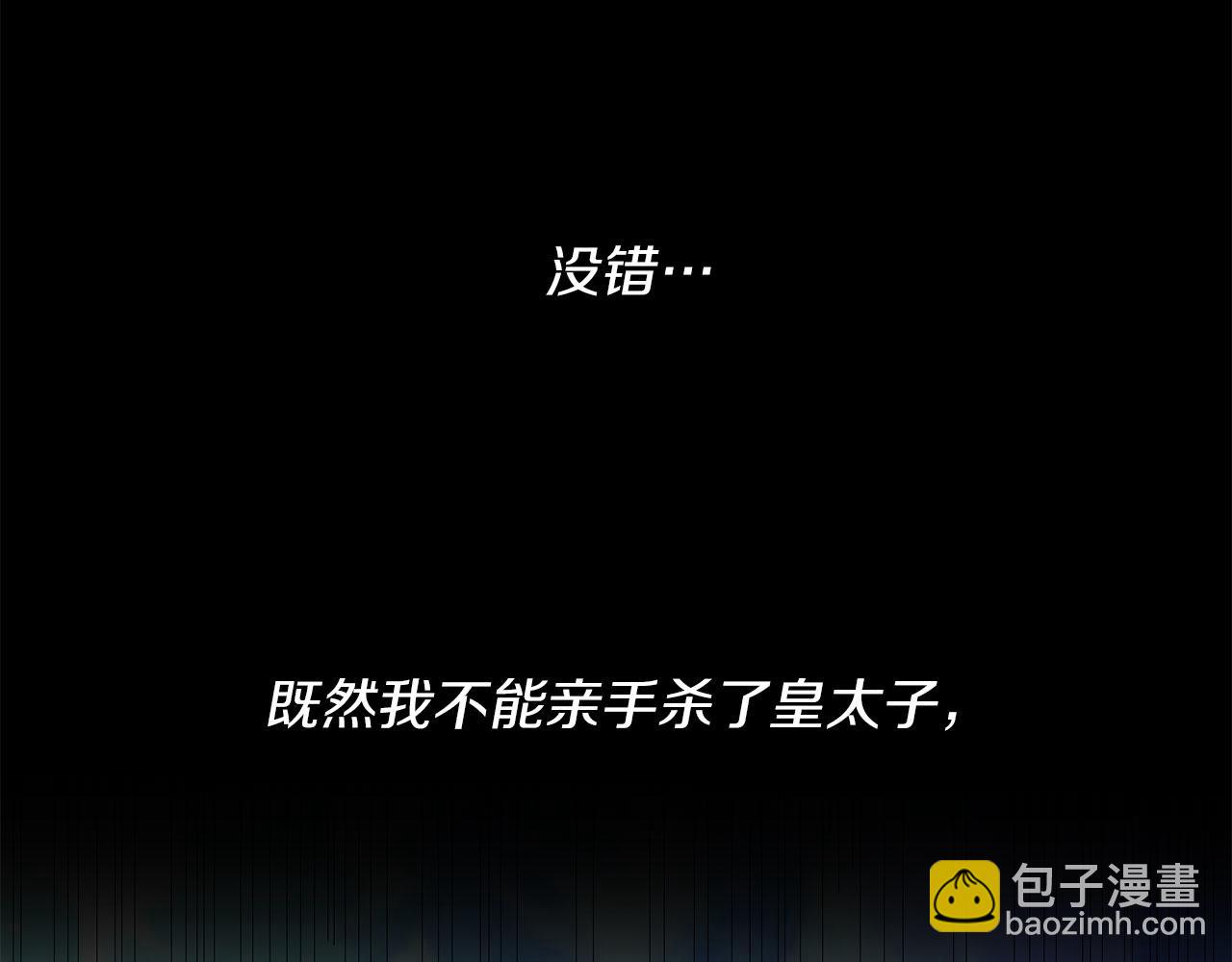 第5话 判若两人(1/4)-第5话