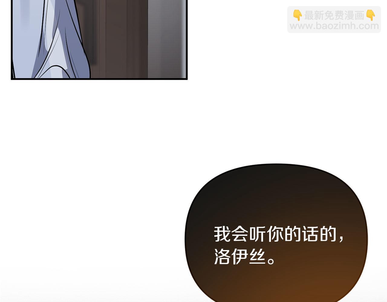 第5话 判若两人(1/4)-第5话