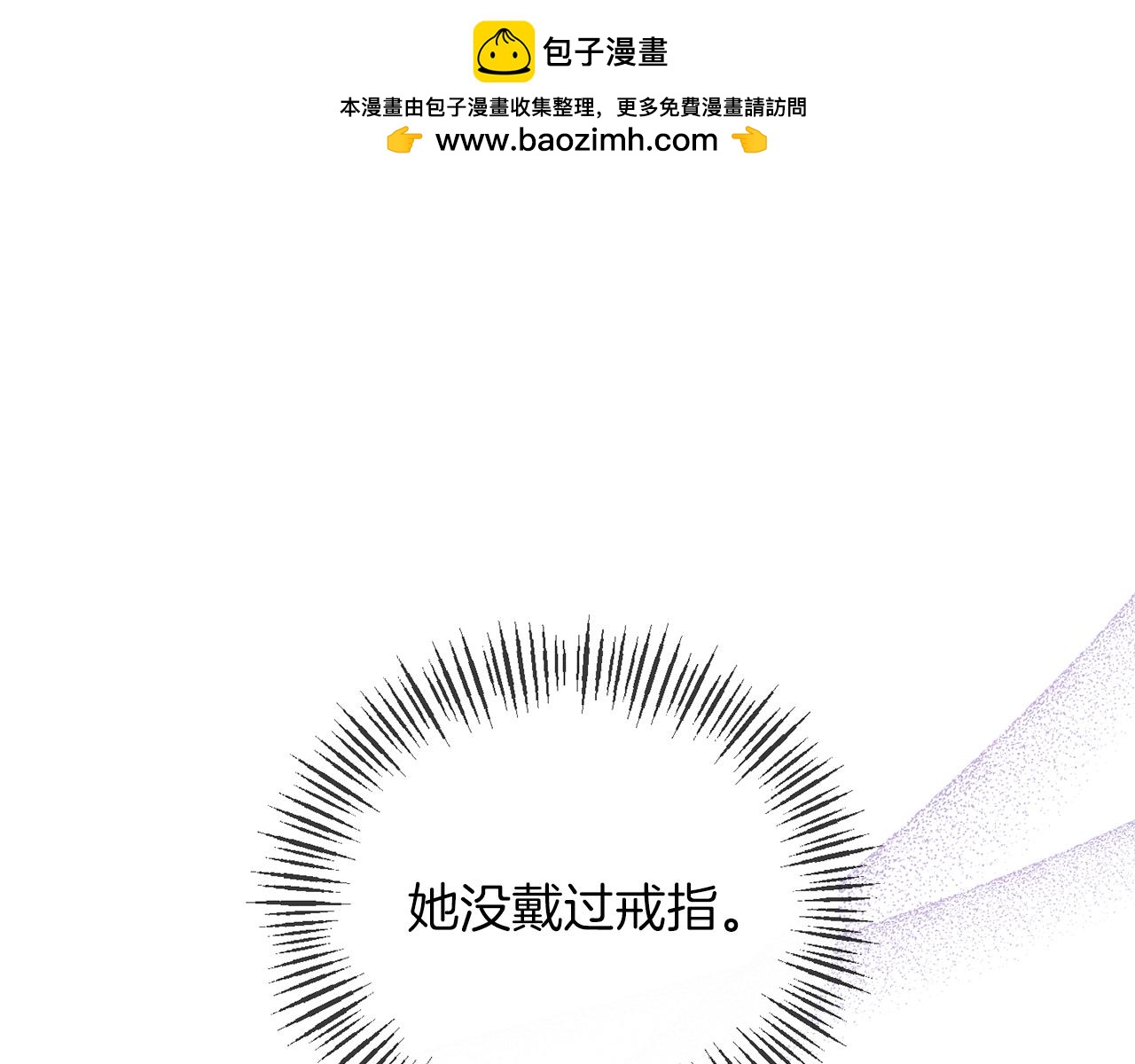 第51话 戒指(1/4)-第51话