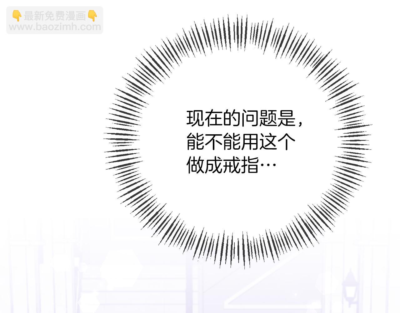 第51话 戒指(1/4)-第51话