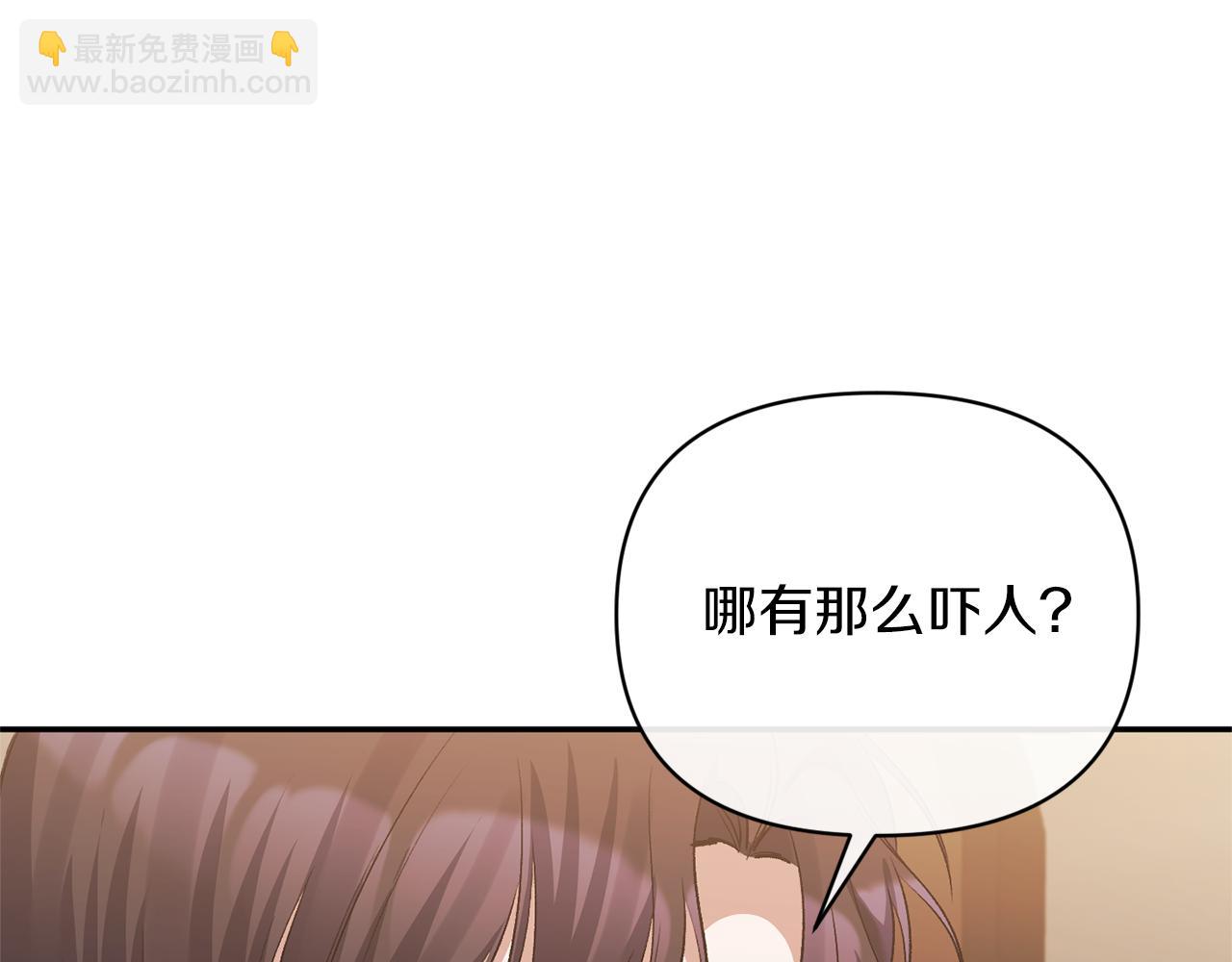 第51话 戒指(1/4)-第51话