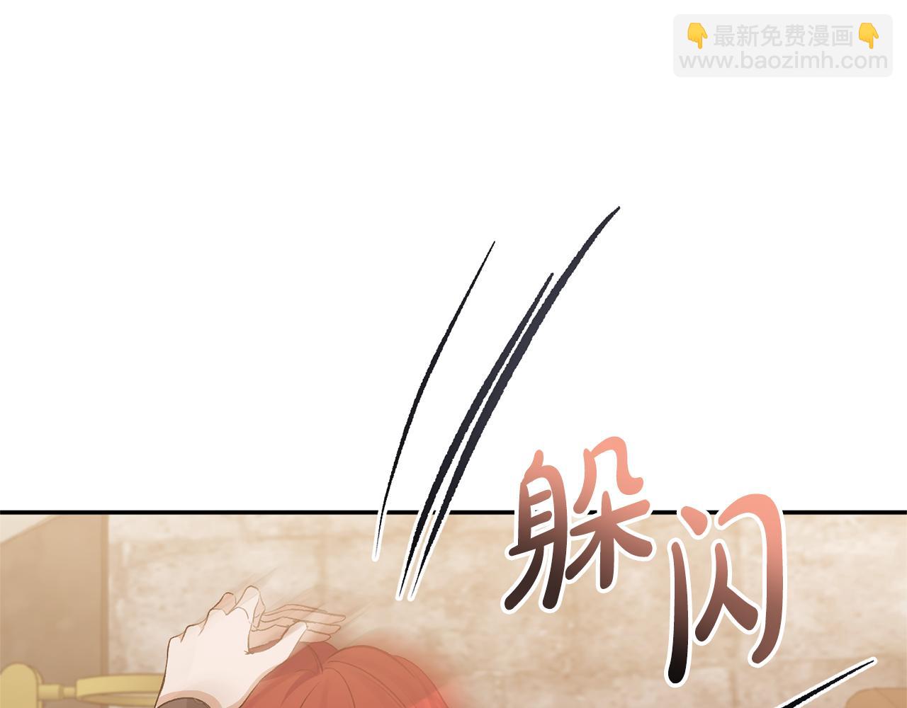 第51话 戒指(1/4)-第51话