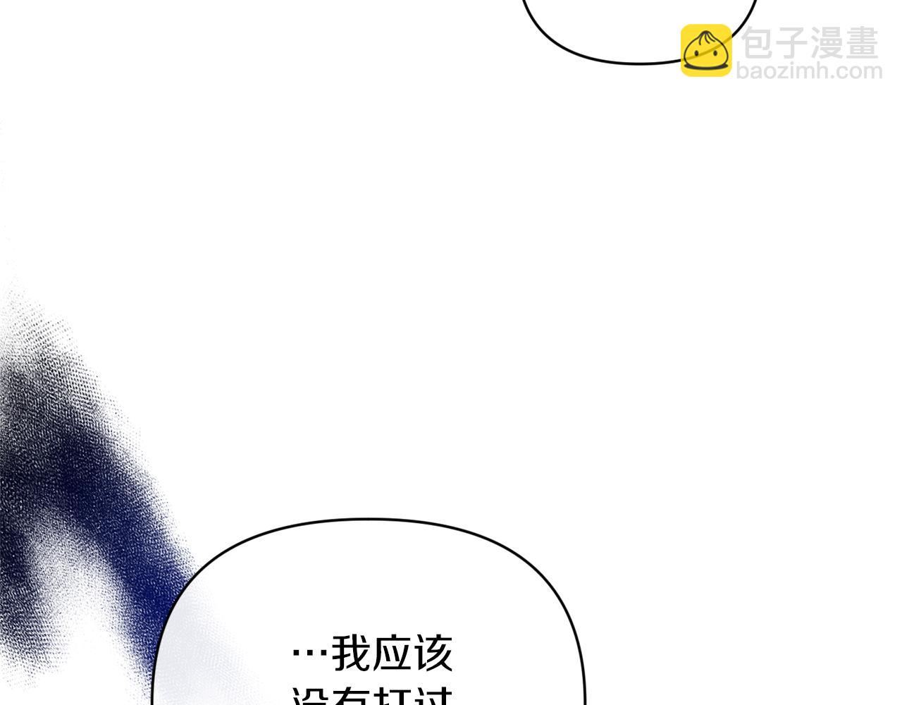 第51话 戒指(1/4)-第51话