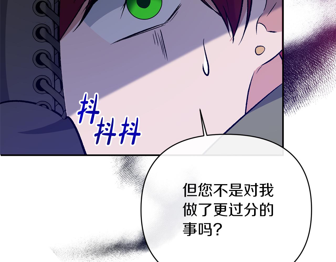 第51话 戒指(1/4)-第51话