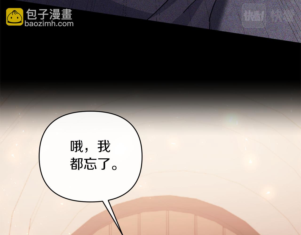 第51话 戒指(1/4)-第51话