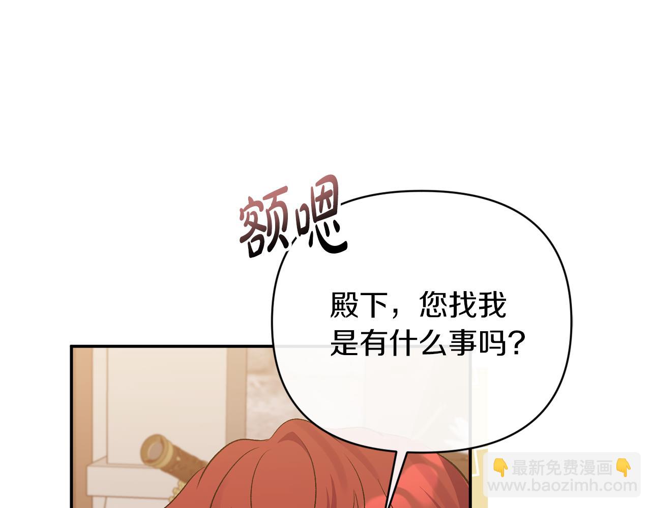 第51话 戒指(1/4)-第51话
