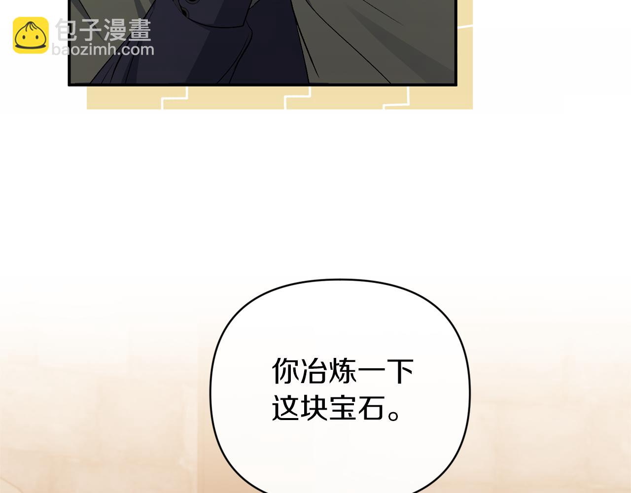 第51话 戒指(1/4)-第51话