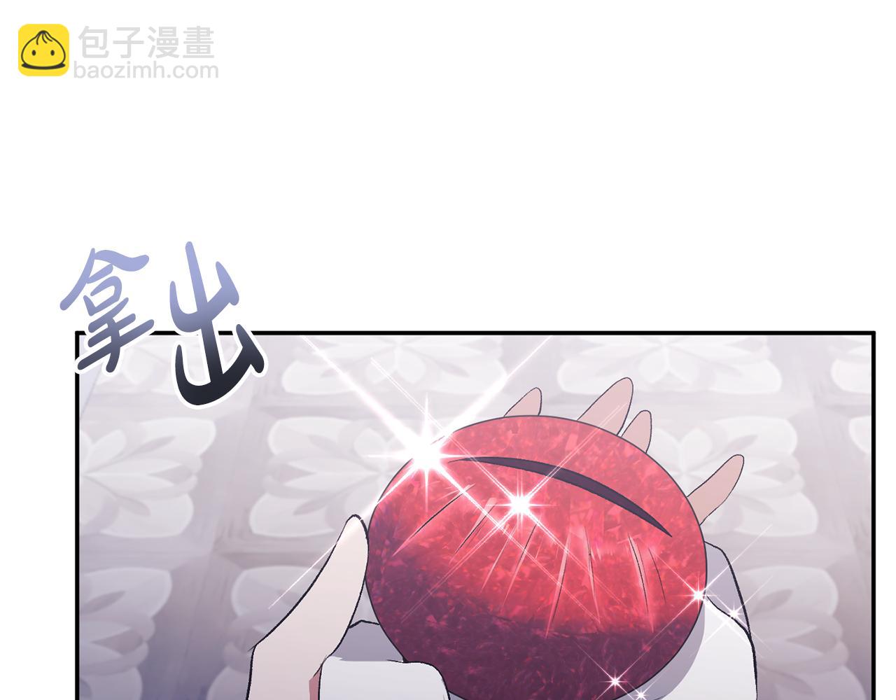 第51话 戒指(1/4)-第51话