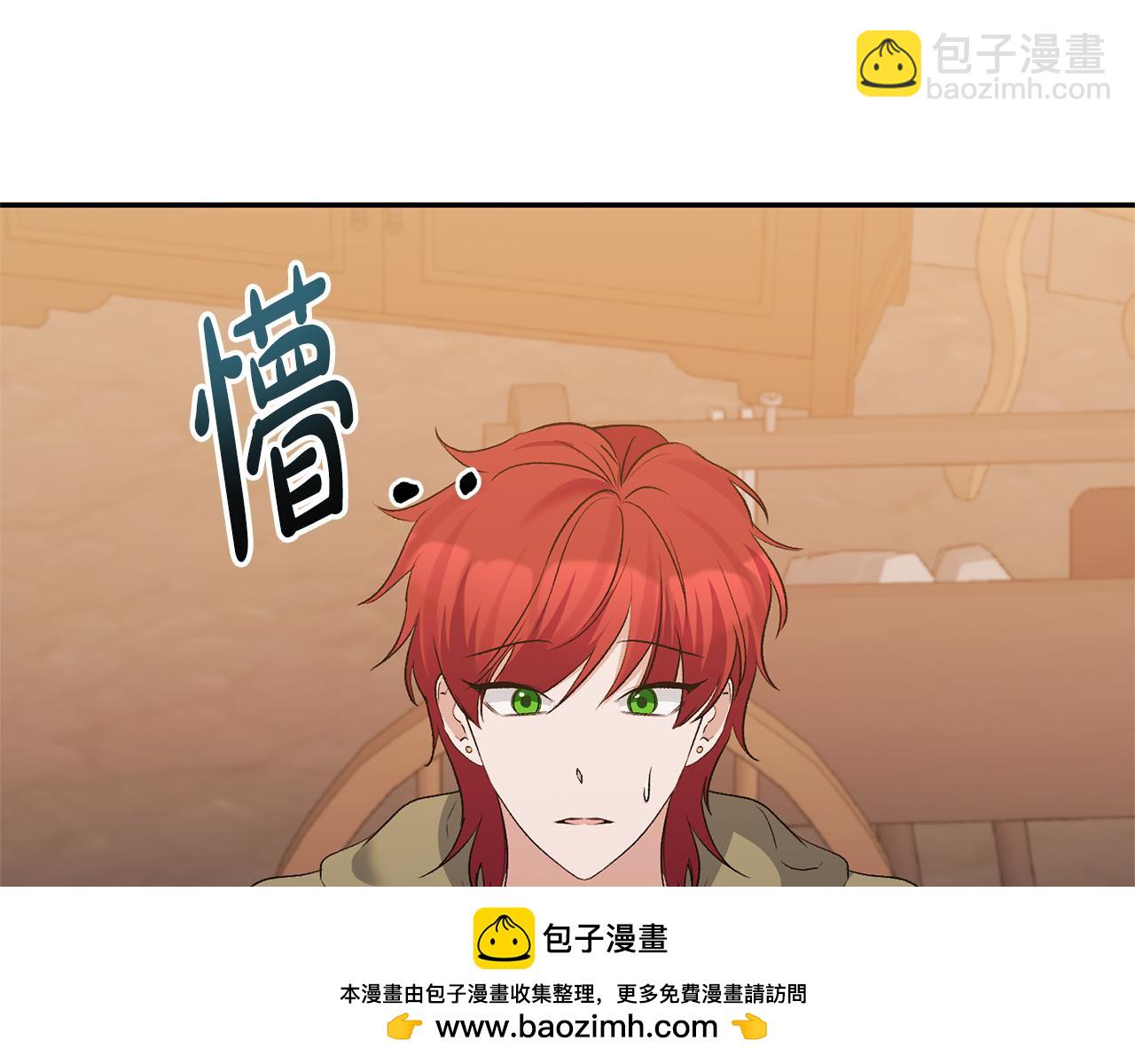 第51话 戒指(1/4)-第51话