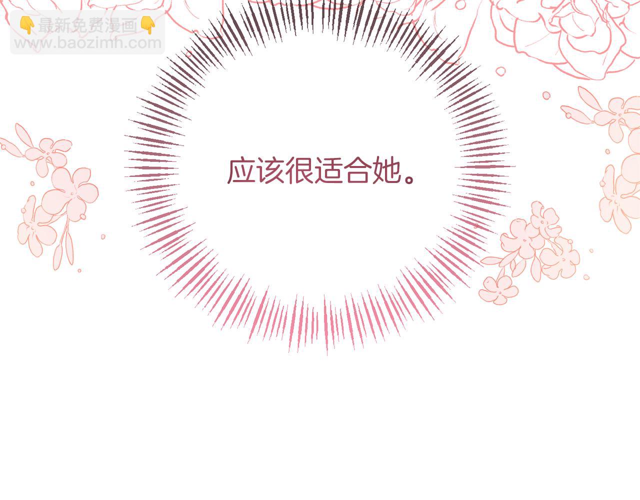 第51话 戒指(1/4)-第51话