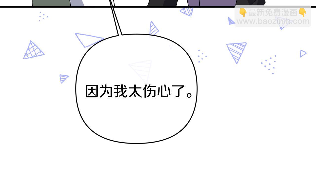第53话 传闻(1/4)-第53话