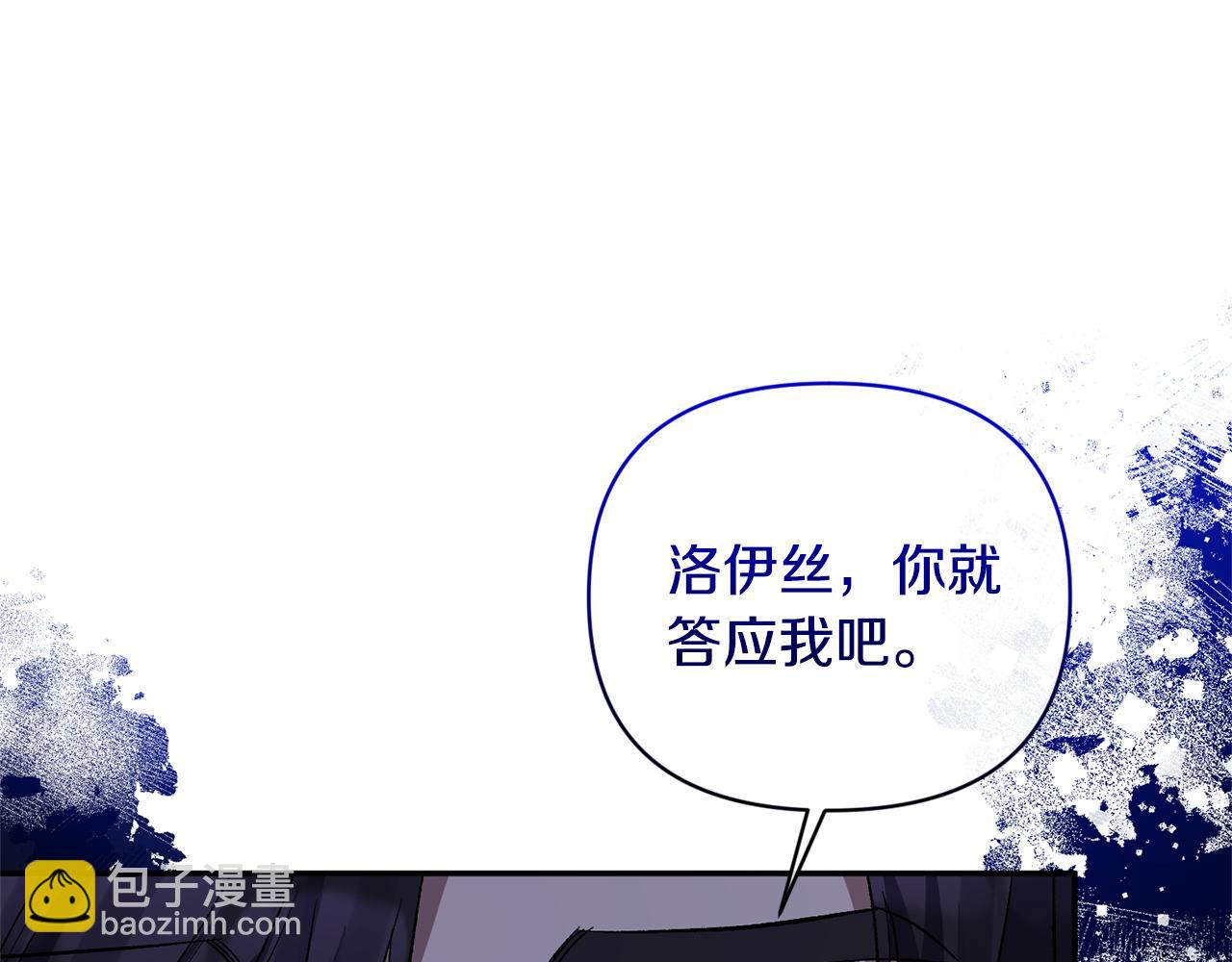 第53话 传闻(1/4)-第53话