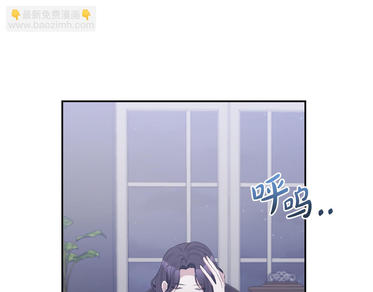 第53话 传闻(1/4)-第53话