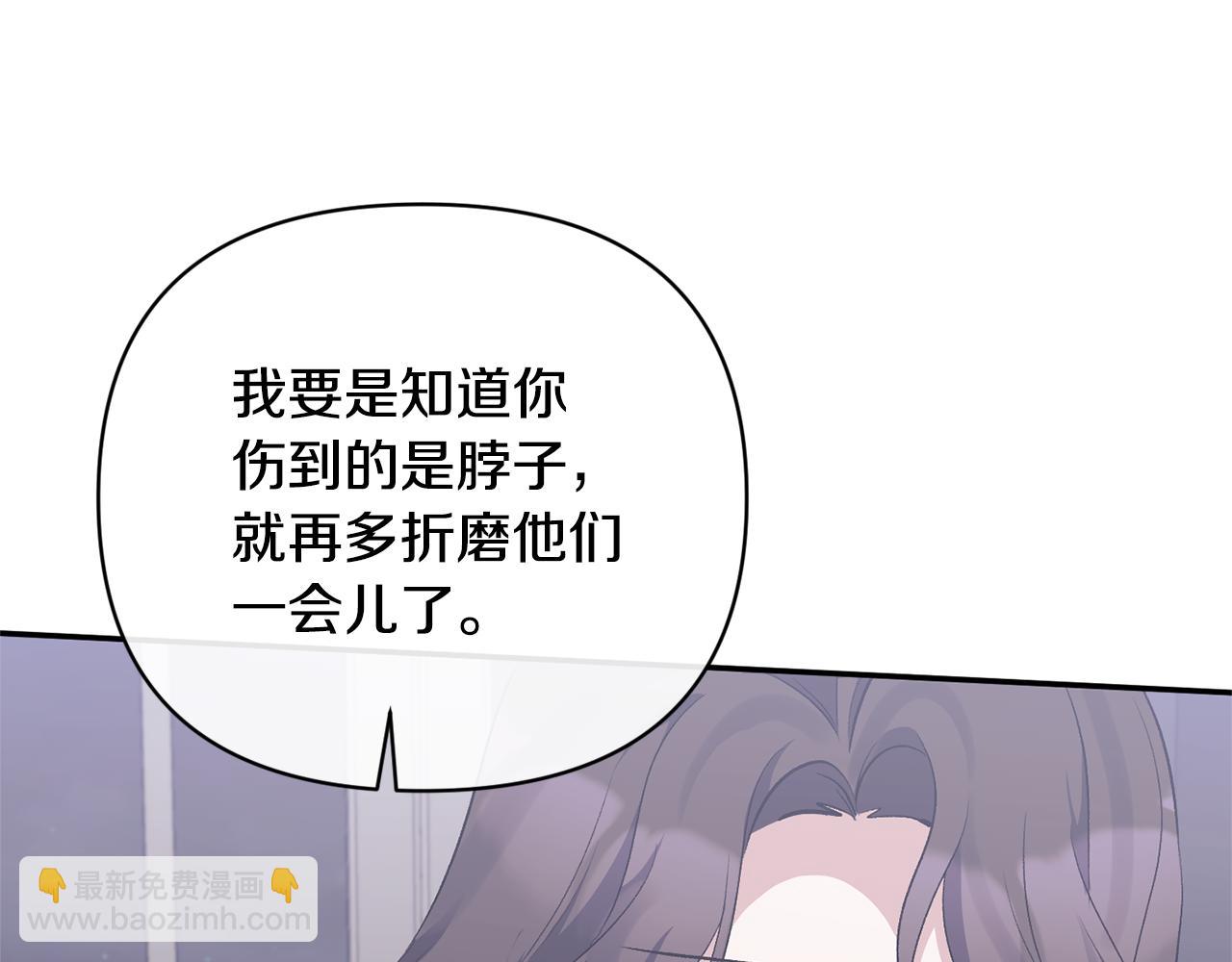 第53话 传闻(1/4)-第53话