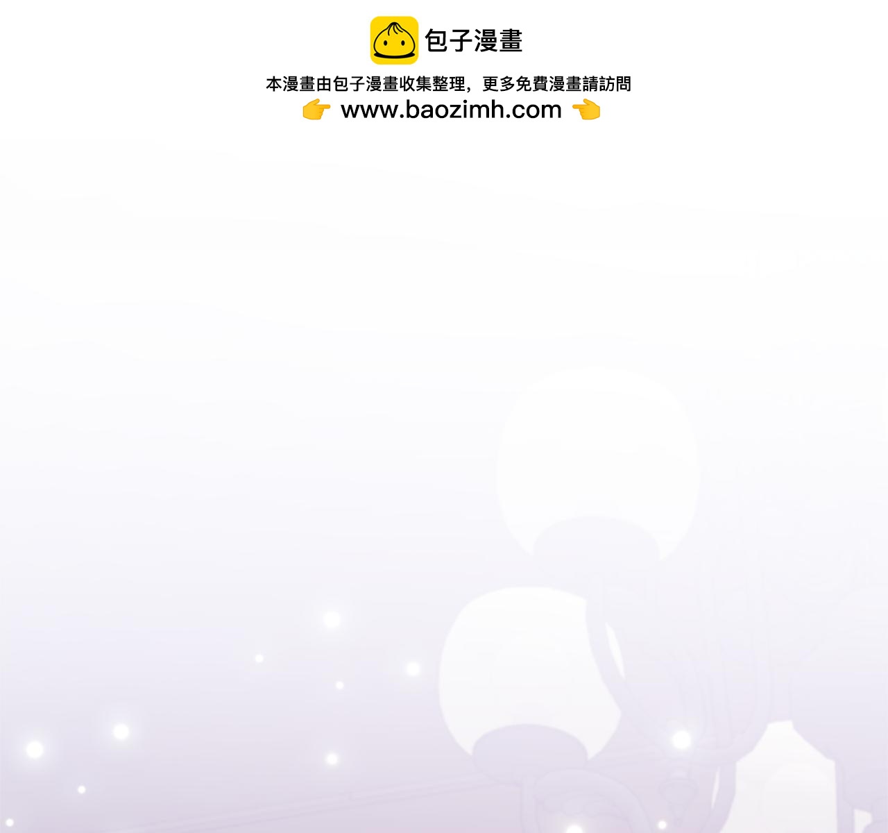 第55话 你喜欢圣女吗？(1/4)-第55话