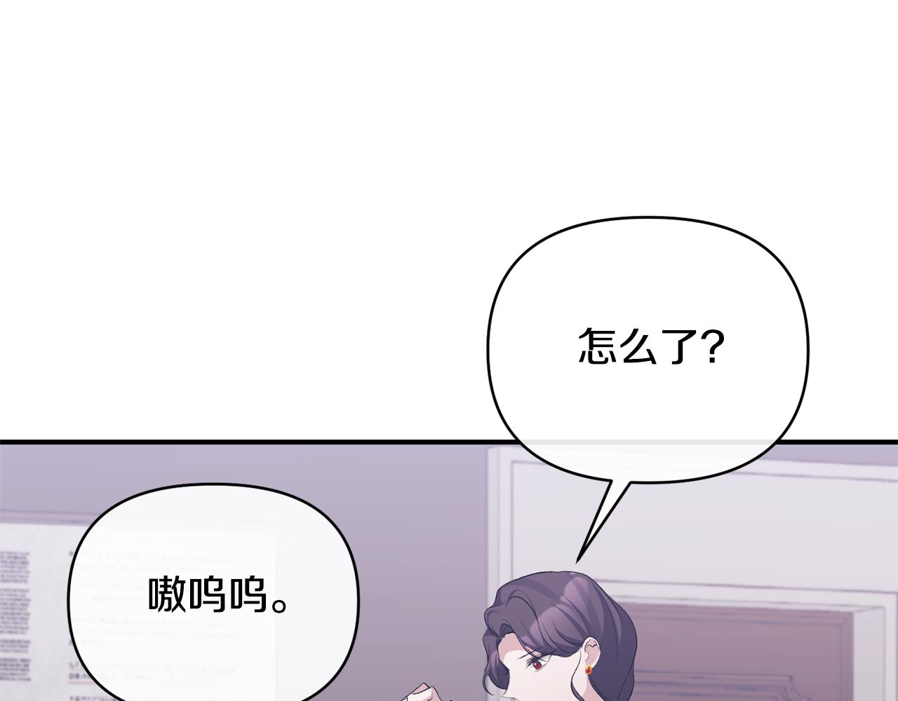 第55话 你喜欢圣女吗？(1/4)-第55话