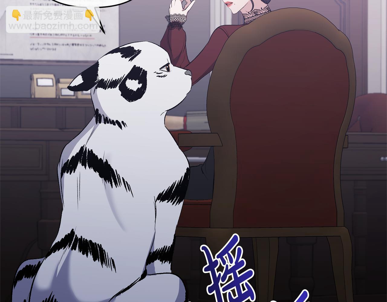 第55话 你喜欢圣女吗？(1/4)-第55话