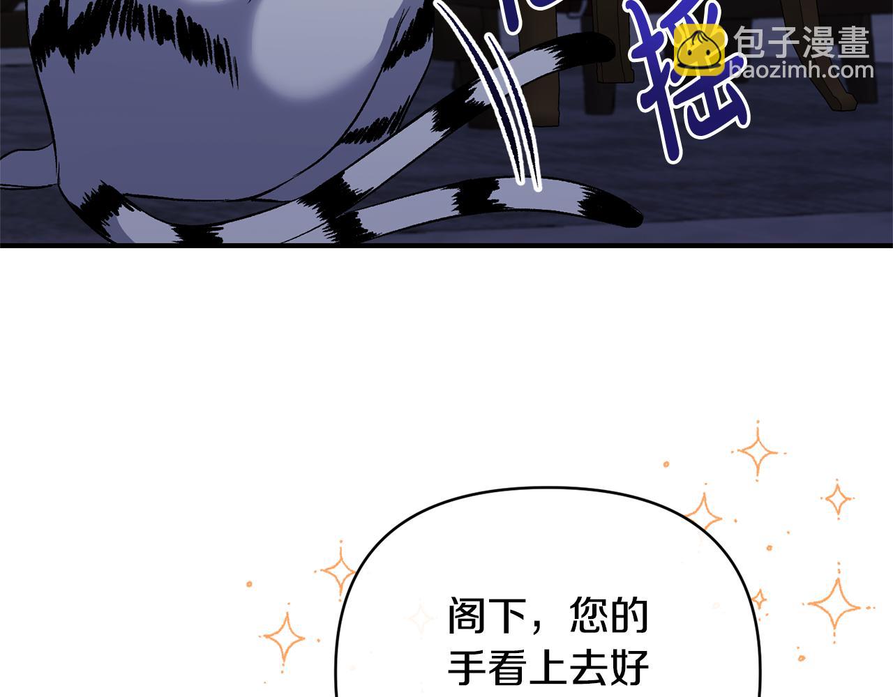 第55话 你喜欢圣女吗？(1/4)-第55话