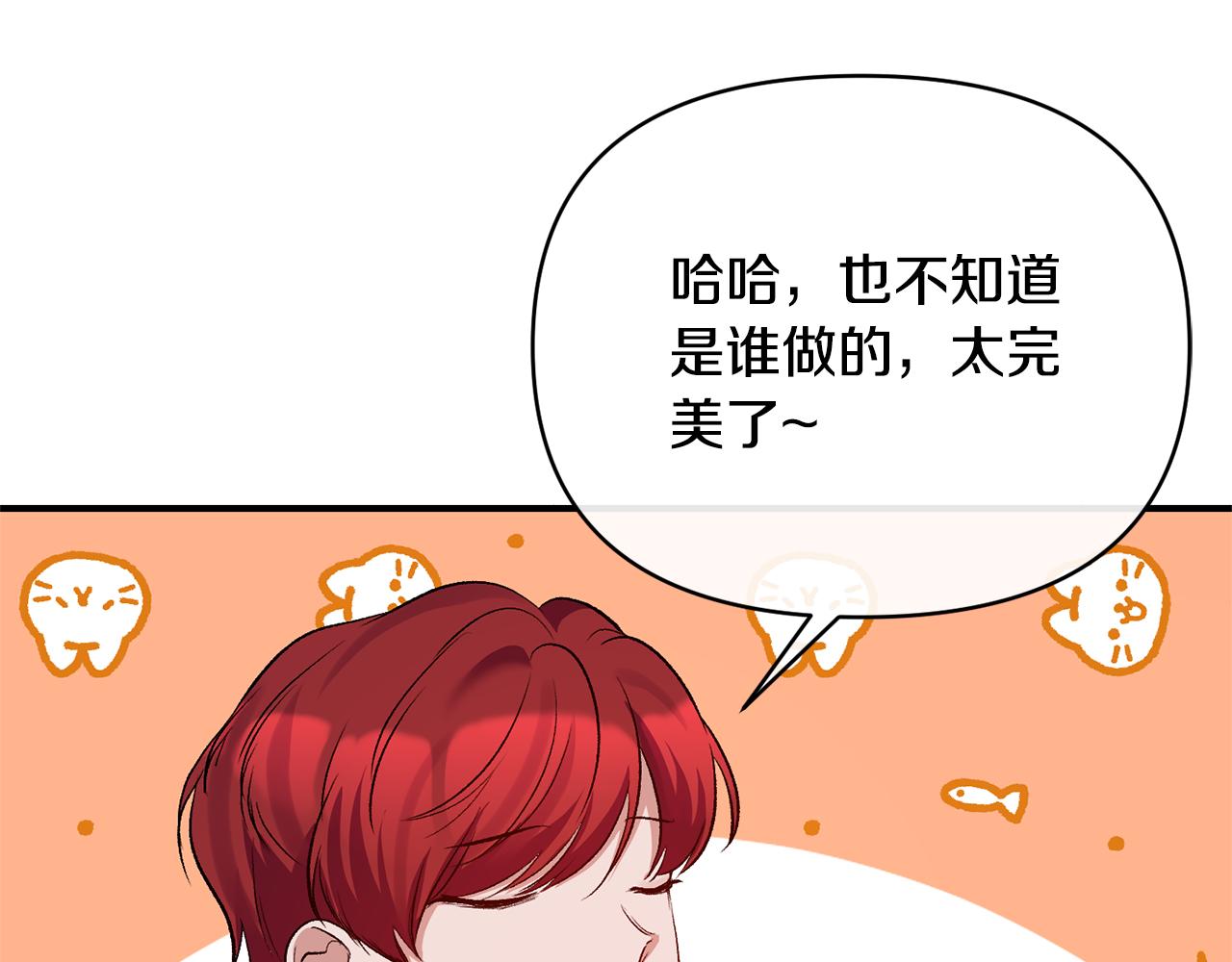 第55话 你喜欢圣女吗？(1/4)-第55话