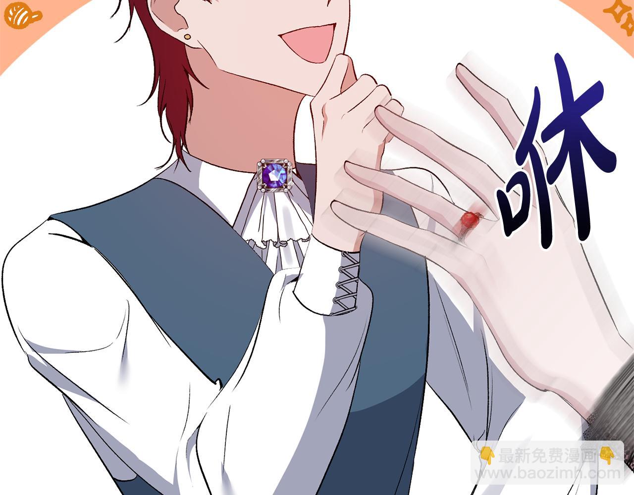 第55话 你喜欢圣女吗？(1/4)-第55话