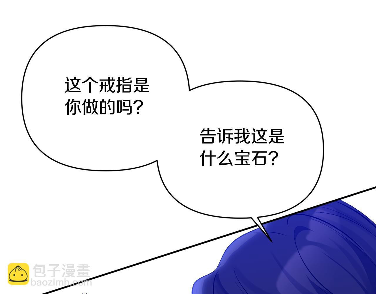 第55话 你喜欢圣女吗？(1/4)-第55话