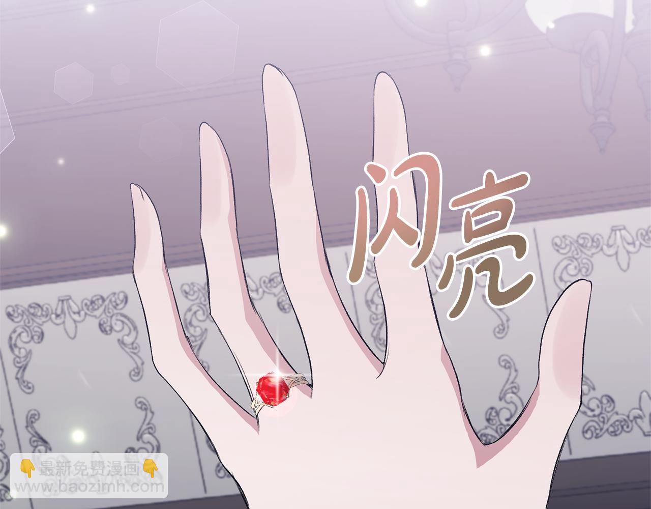 第55话 你喜欢圣女吗？(1/4)-第55话