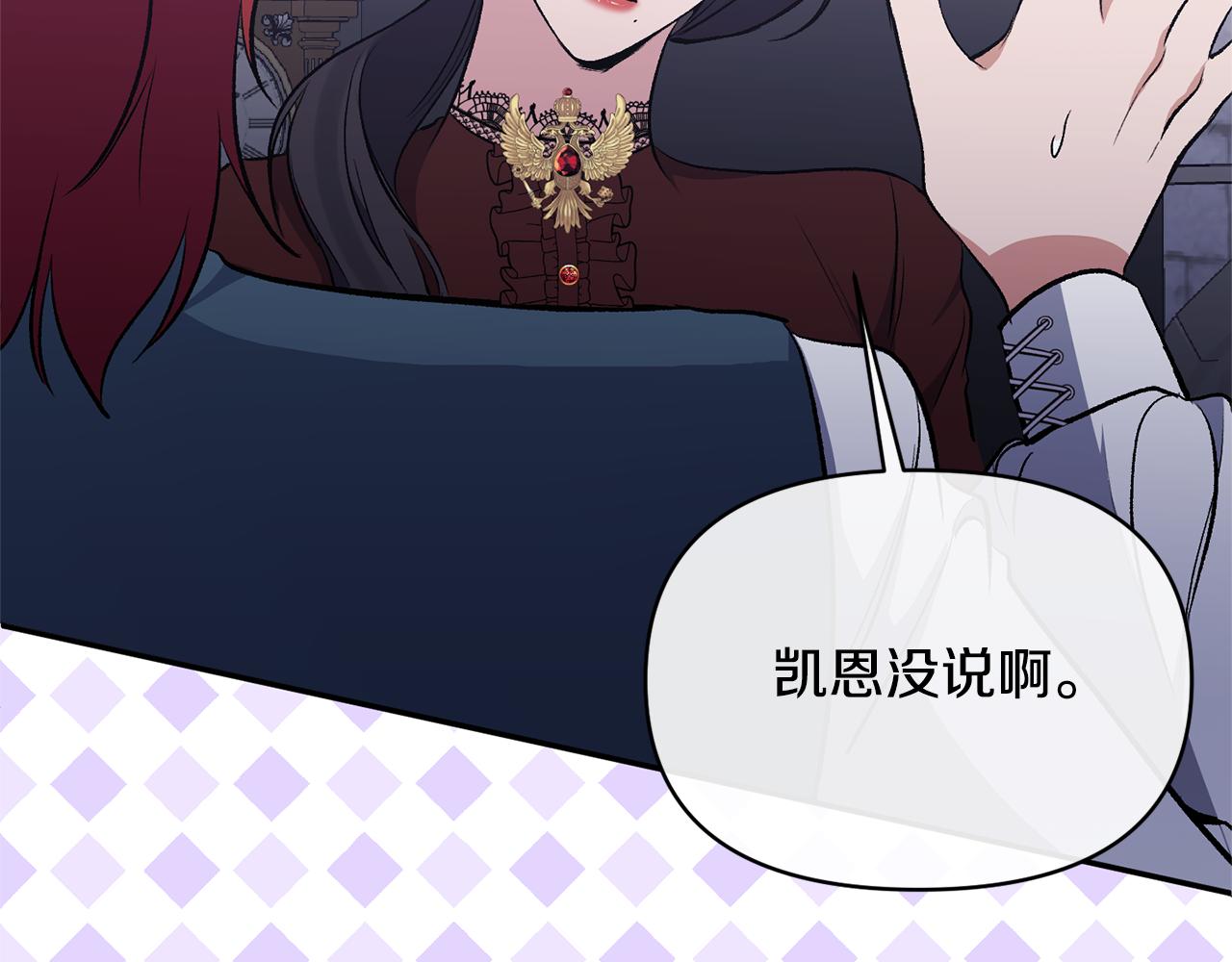 第55话 你喜欢圣女吗？(1/4)-第55话