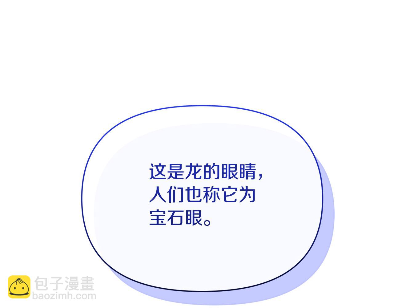 第55话 你喜欢圣女吗？(1/4)-第55话