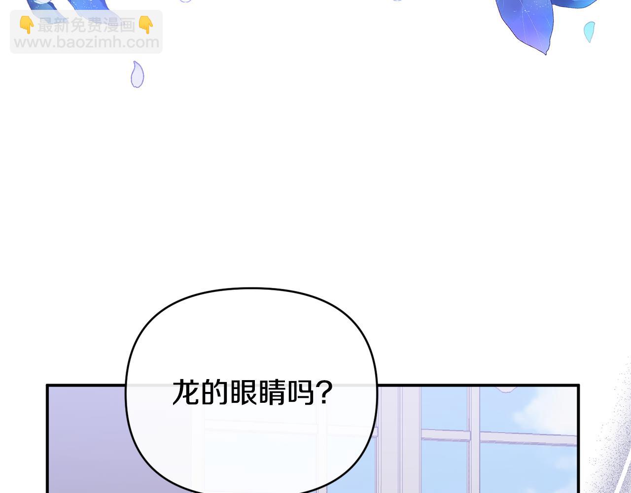 第55话 你喜欢圣女吗？(1/4)-第55话