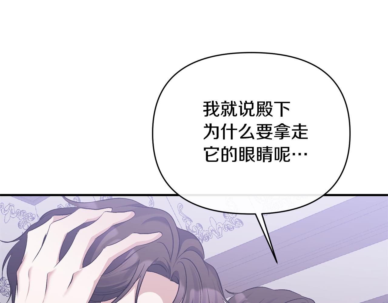 第55话 你喜欢圣女吗？(1/4)-第55话