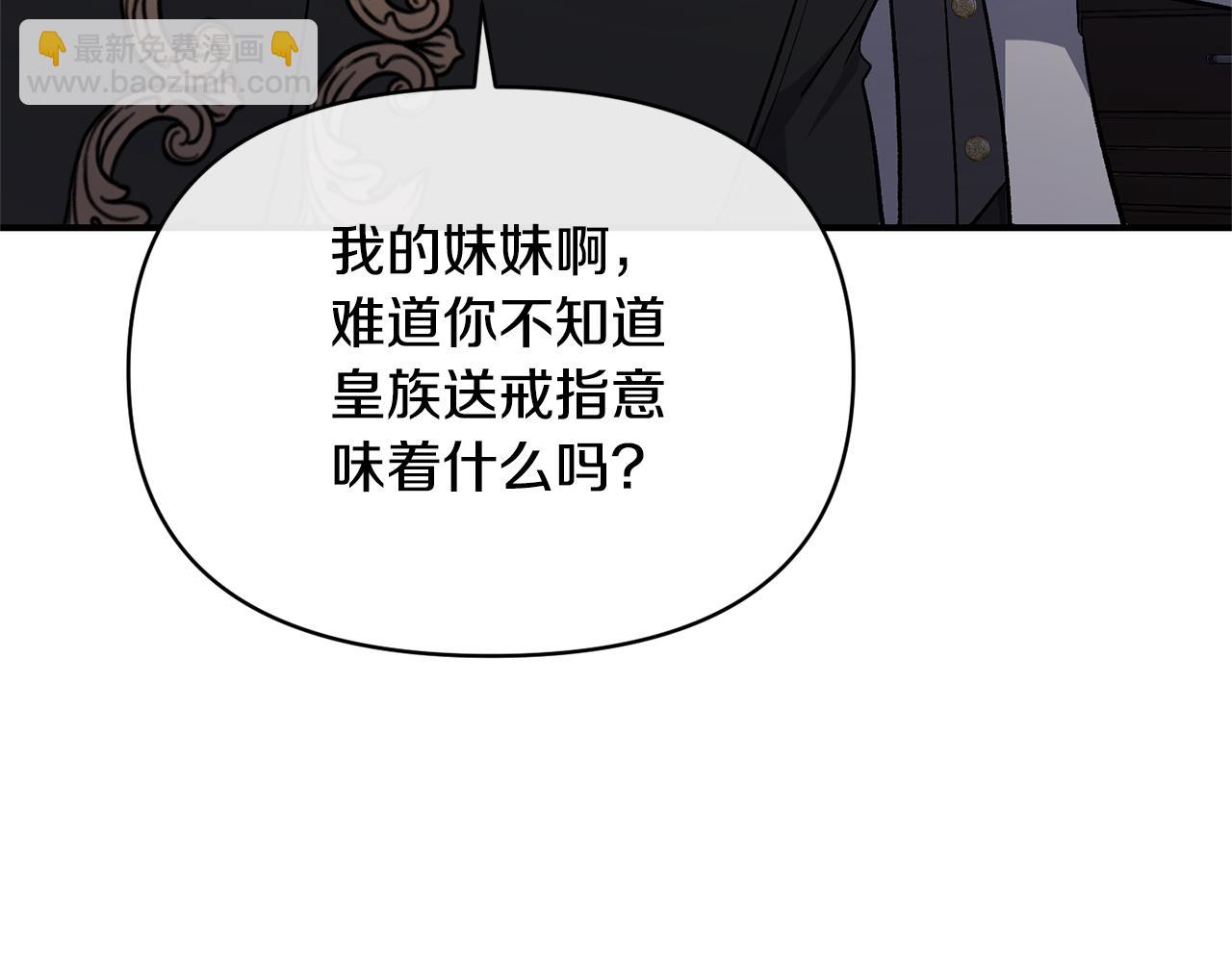 第55话 你喜欢圣女吗？(1/4)-第55话
