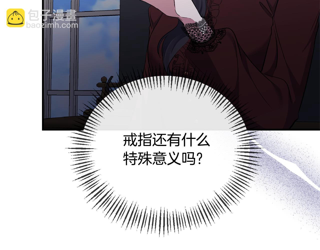 第55话 你喜欢圣女吗？(1/4)-第55话