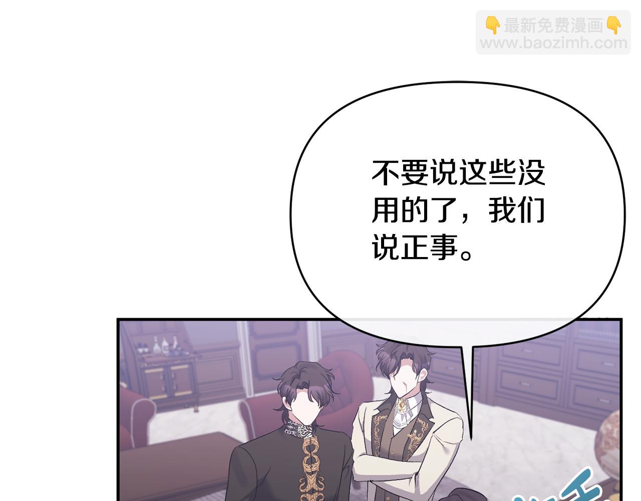 第55话 你喜欢圣女吗？(1/4)-第55话