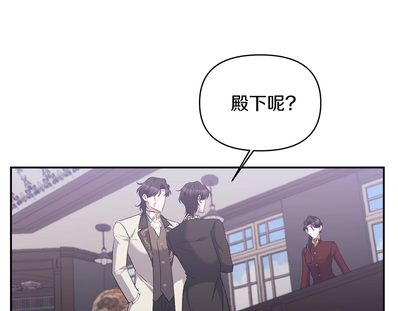 第55话 你喜欢圣女吗？(1/4)-第55话