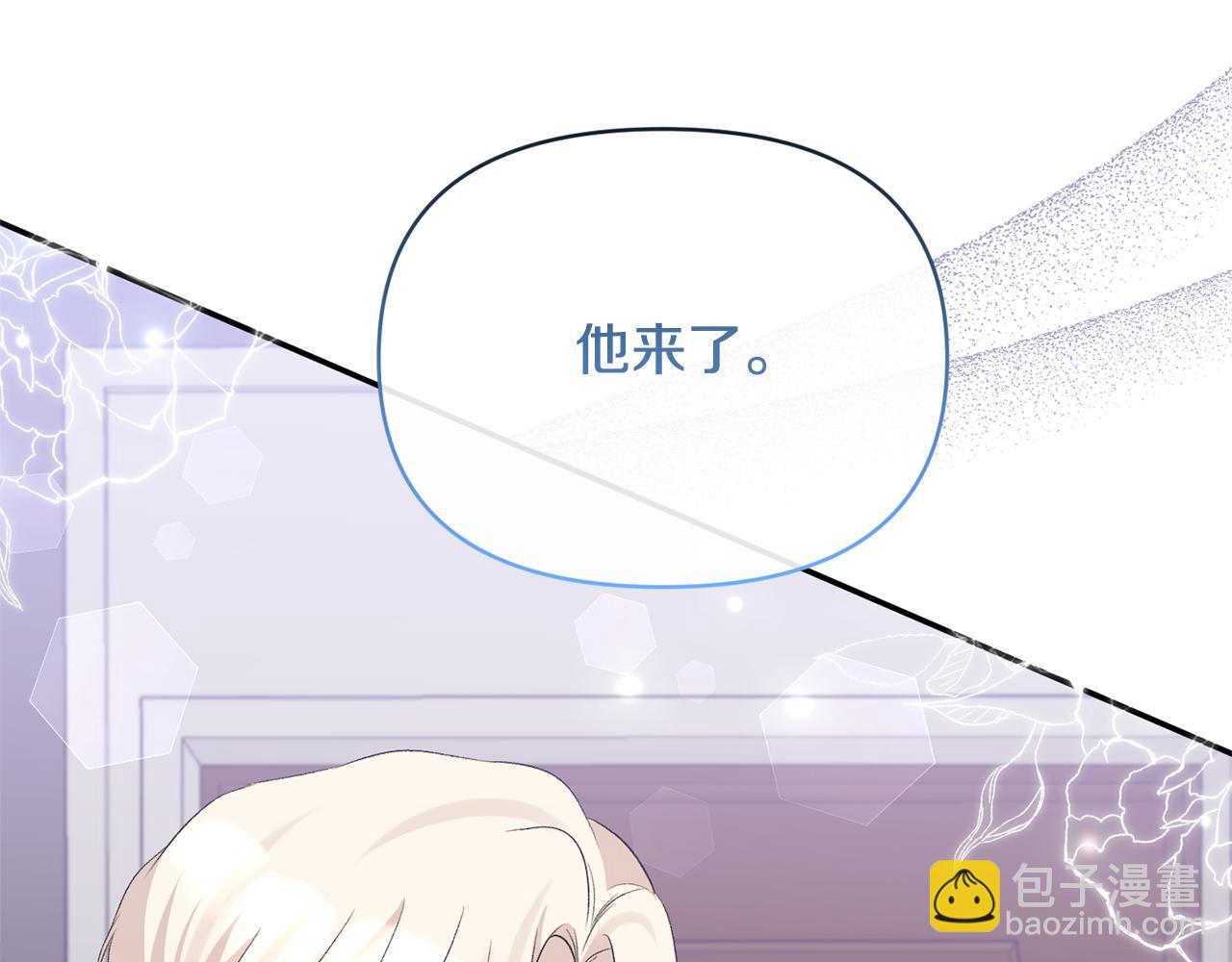 第55话 你喜欢圣女吗？(1/4)-第55话