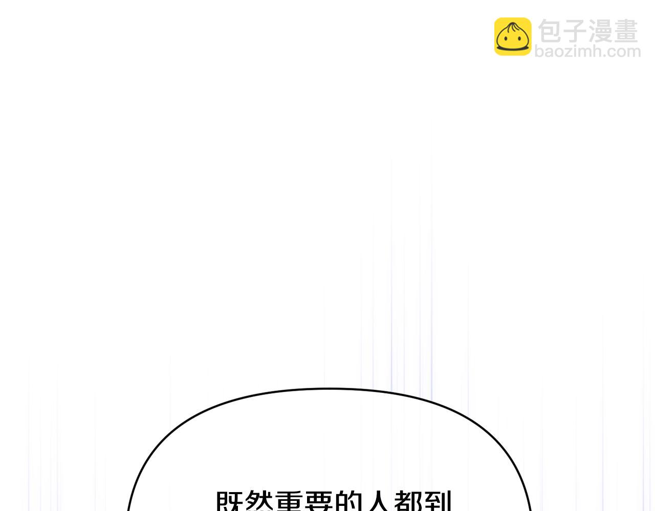 第55话 你喜欢圣女吗？(1/4)-第55话