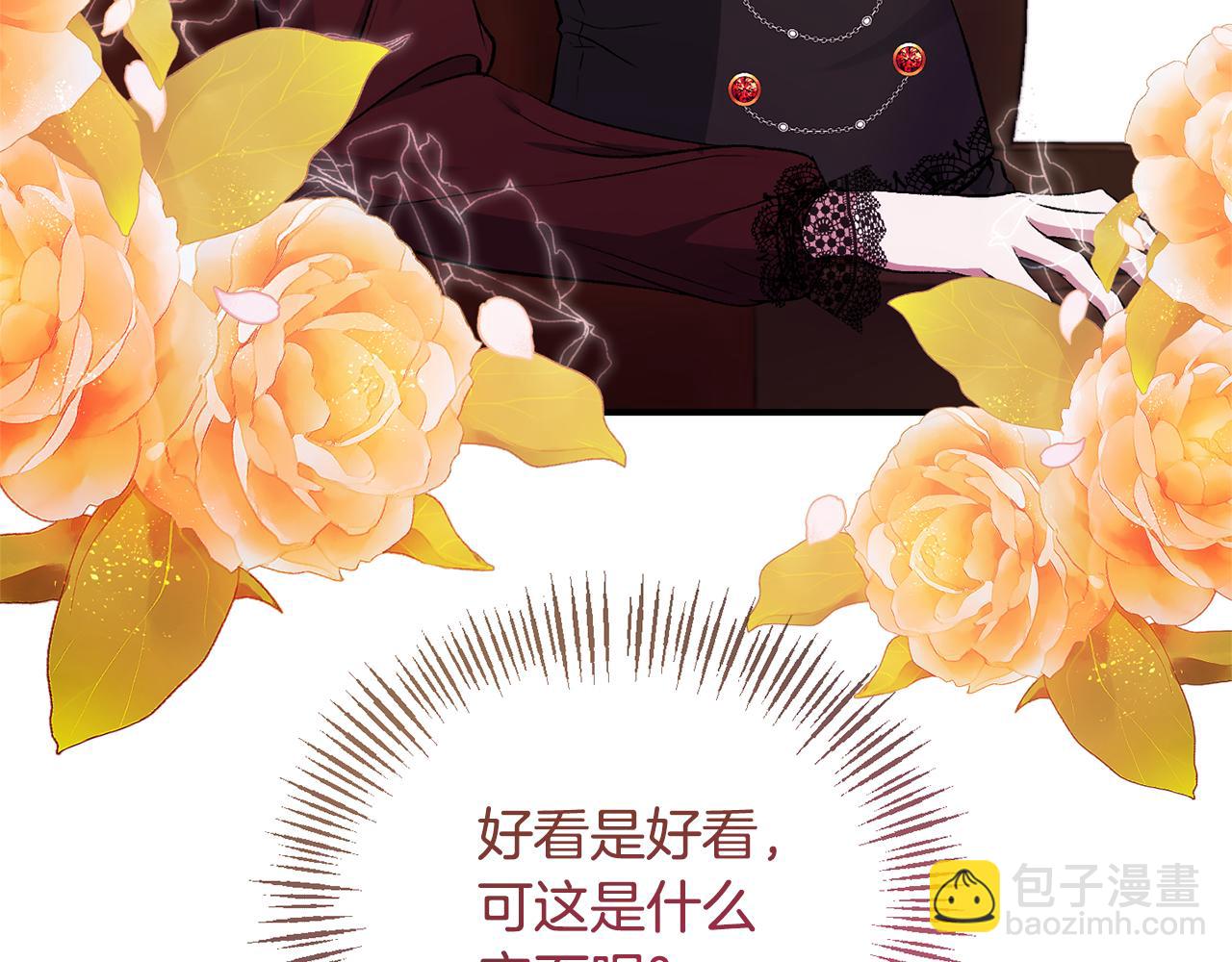 第55话 你喜欢圣女吗？(1/4)-第55话