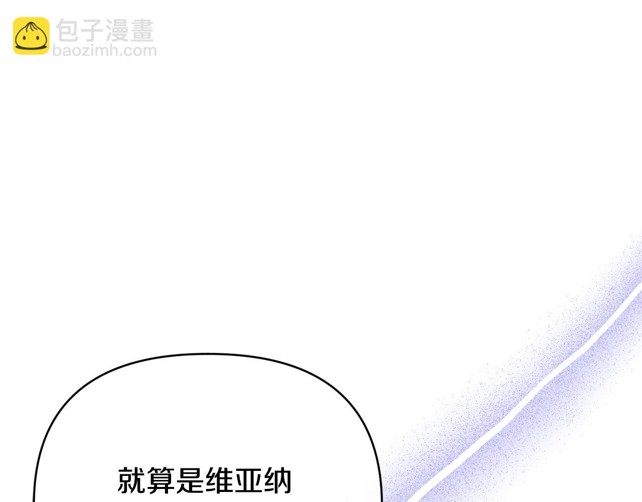 第57话 单独行动(1/4)-第57话