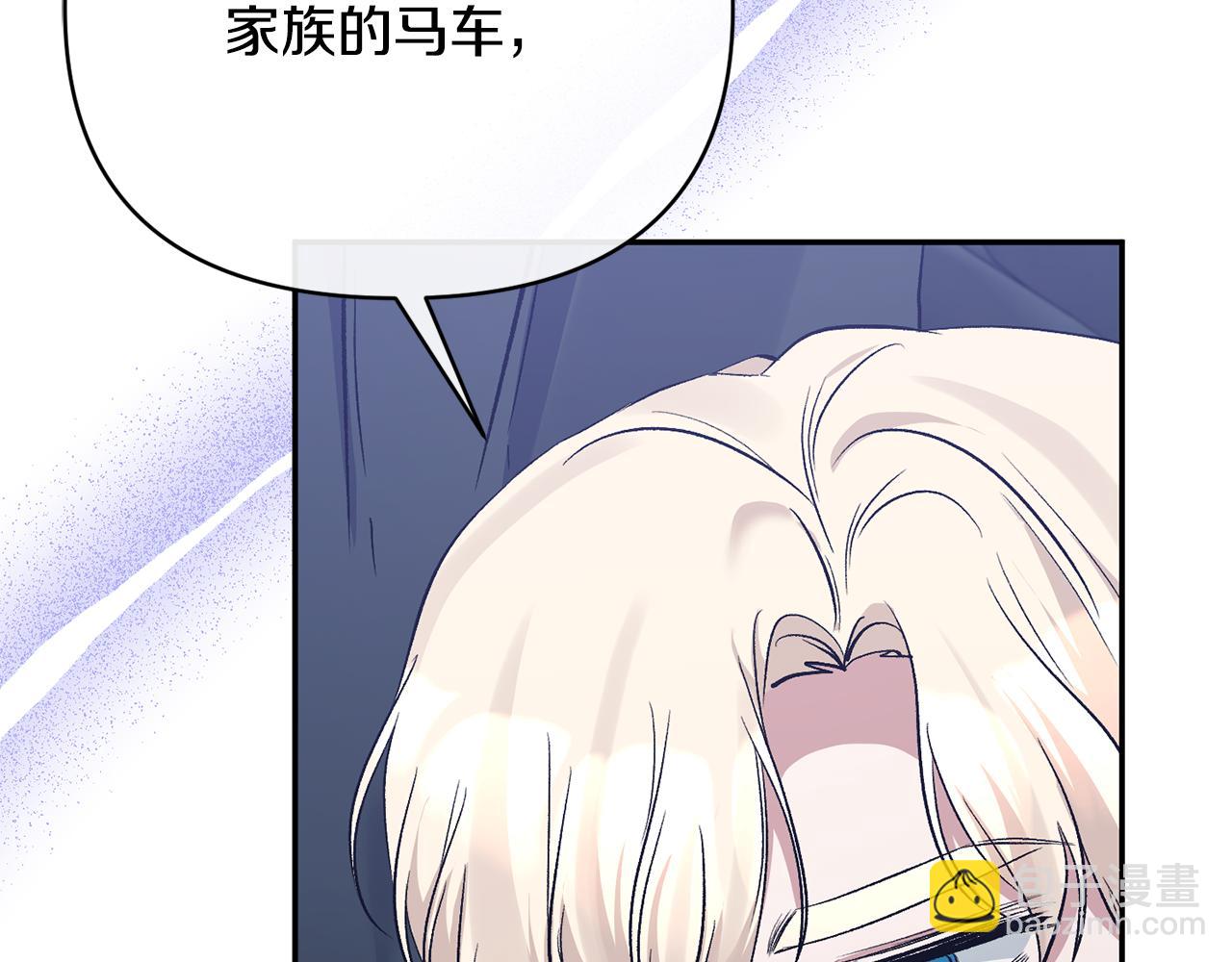 第57话 单独行动(1/4)-第57话