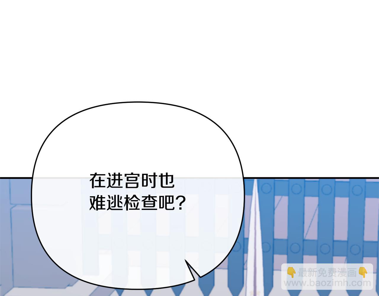 第57话 单独行动(1/4)-第57话