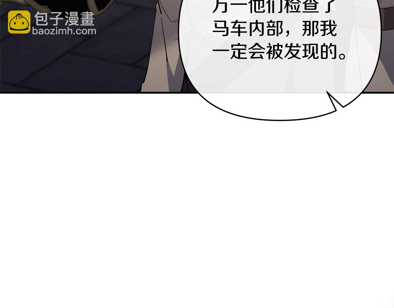 第57话 单独行动(1/4)-第57话