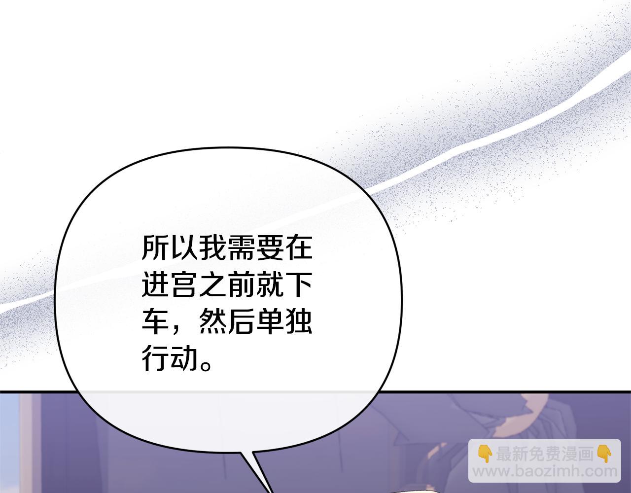 第57话 单独行动(1/4)-第57话