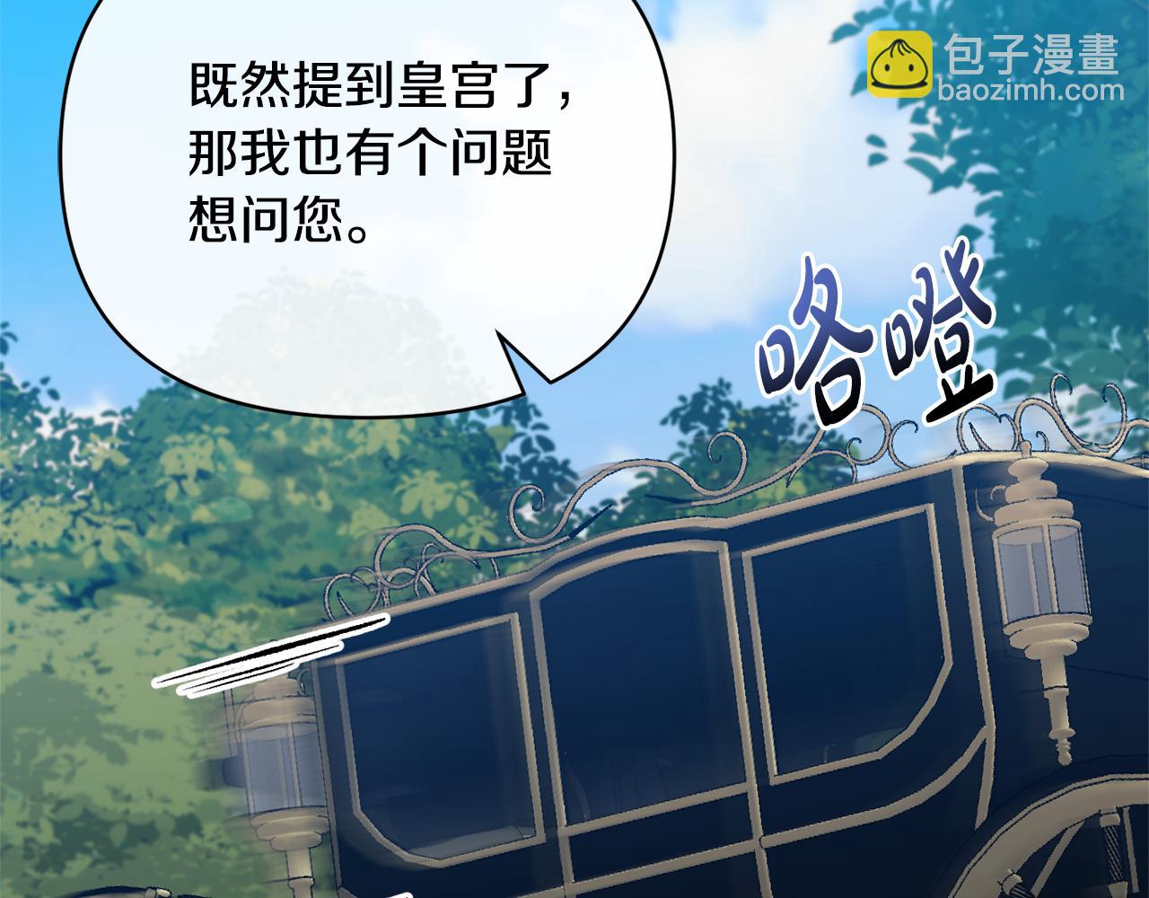 第57话 单独行动(1/4)-第57话