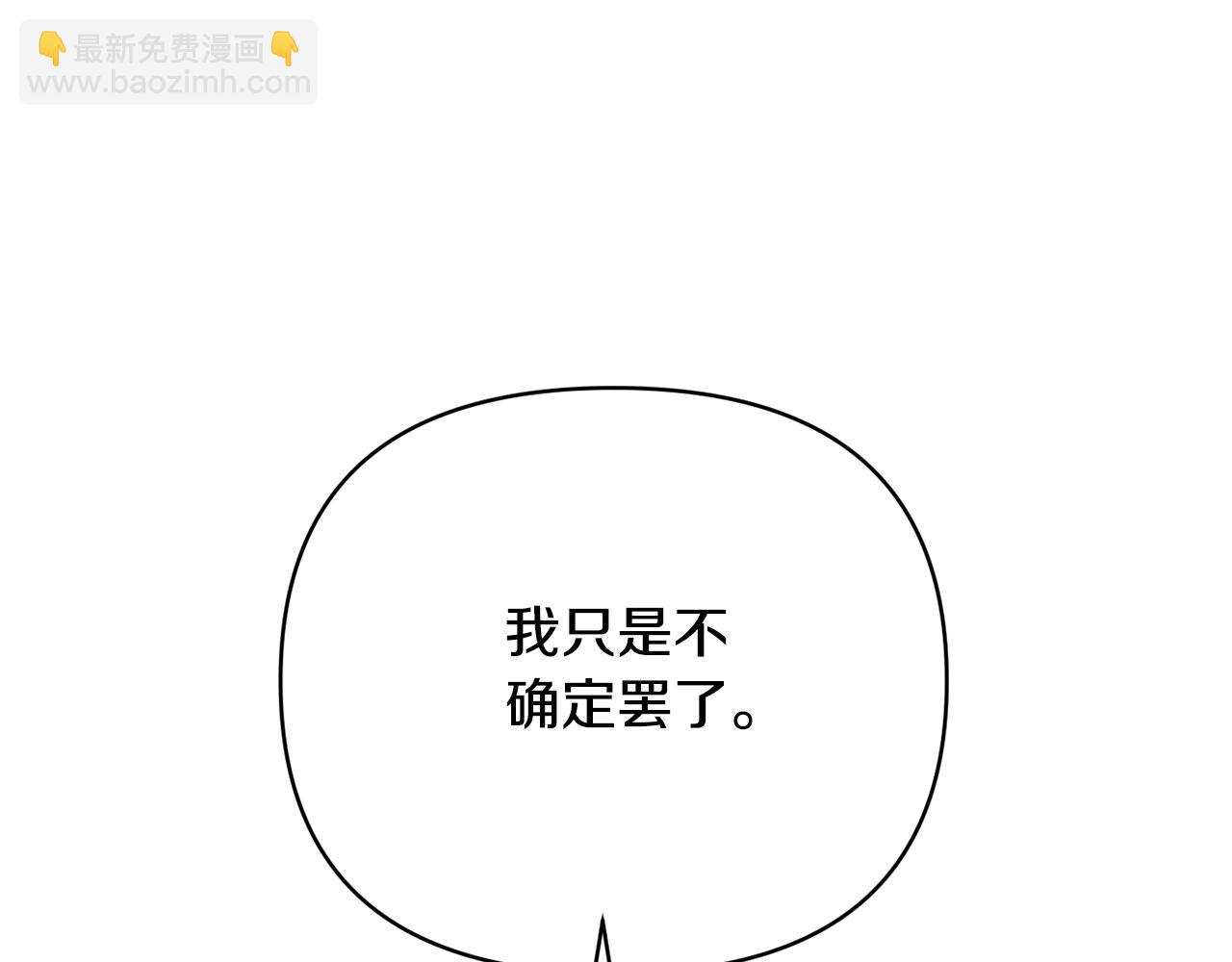 第57话 单独行动(1/4)-第57话