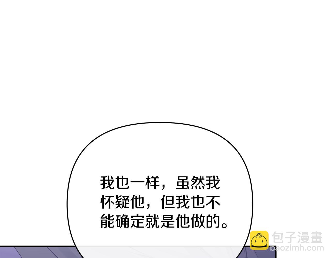 第57话 单独行动(1/4)-第57话