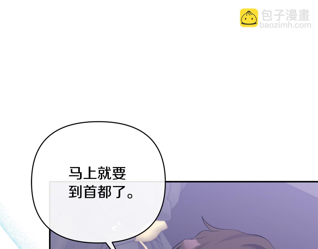第57话 单独行动(1/4)-第57话