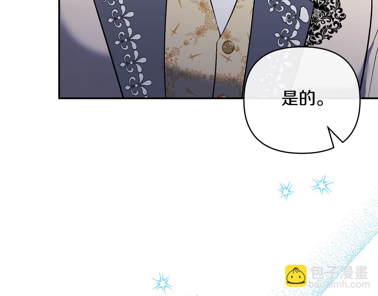 第57话 单独行动(1/4)-第57话