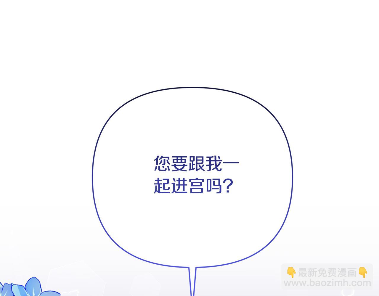 第57话 单独行动(1/4)-第57话