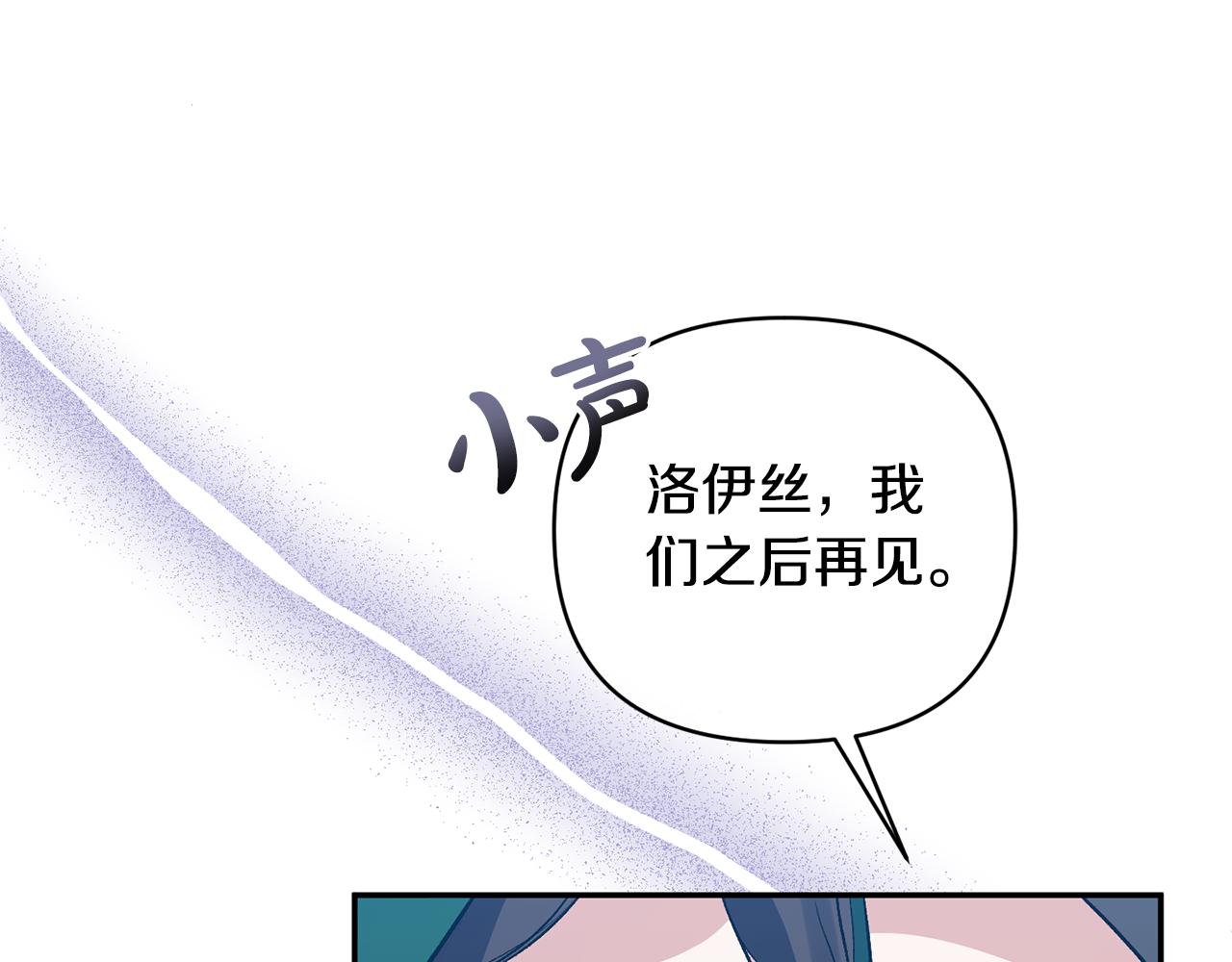 第59话 我想你了(1/4)-第59话